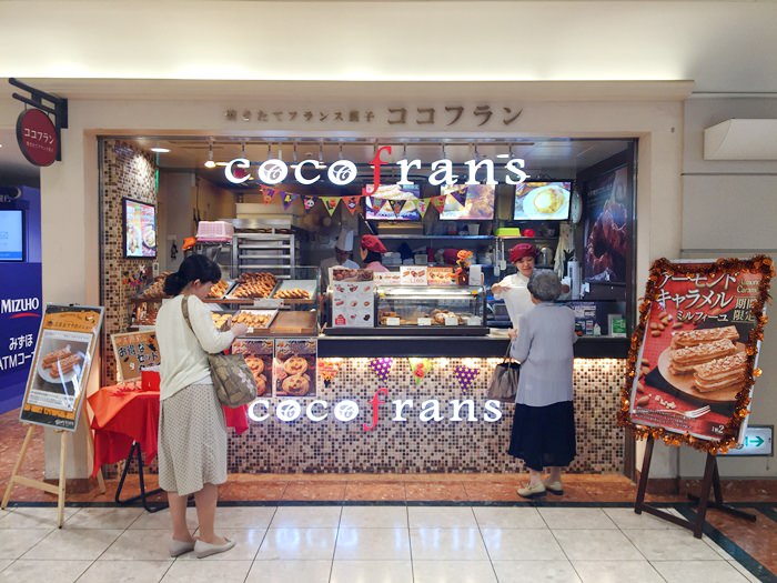 日本東京自助旅行-cocofrans甜點店-萬聖節限定甜點-新橋站車站內好吃甜點 (7)