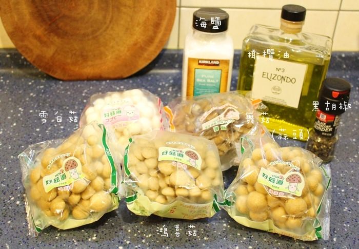 油漬菇菇-鴻喜菇雪白菇舞菇-冰箱常備菜 (2)