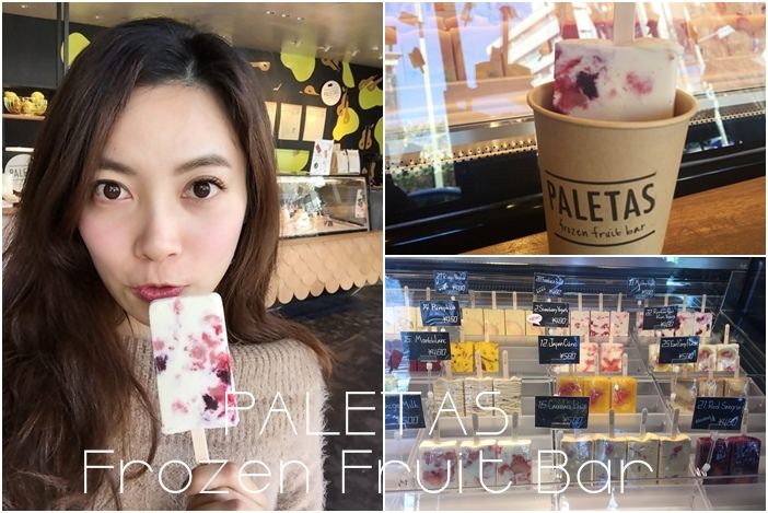 東京自助旅行代官山逛街地圖-Paletas無添加天然健康時尚可愛水果冰棒Frozen Fruit Bar (531)