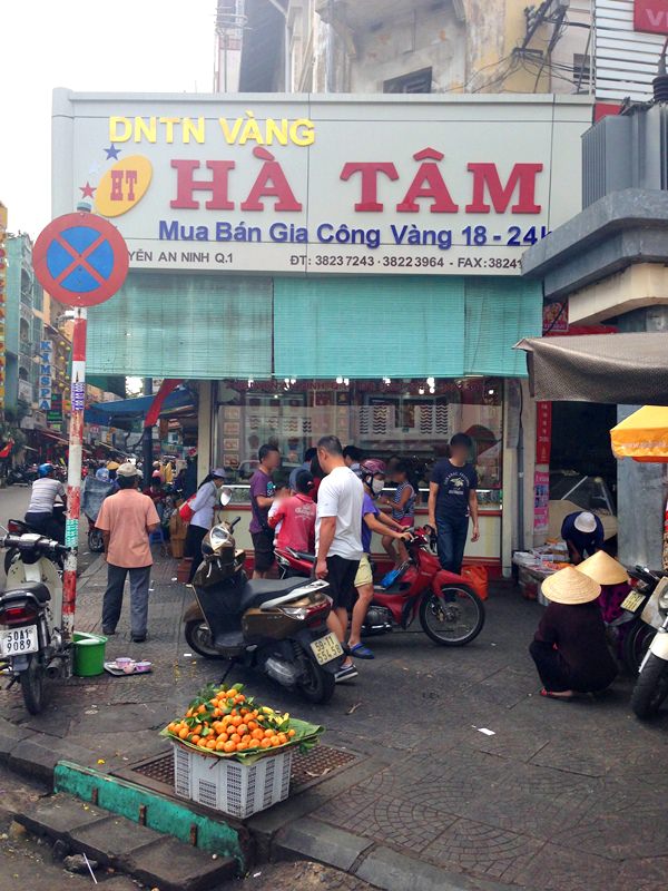 越南旅遊-胡志明市換匯