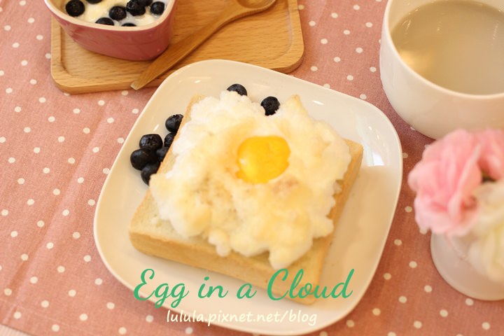 蓬蓬雲朵蛋土司 egg in a cloud  (481)