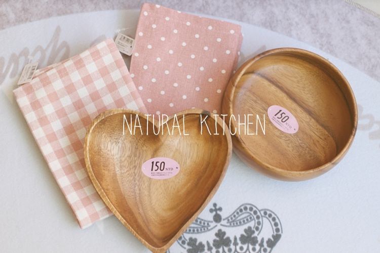 Natural Kitchen 松高店-日本雜貨愛心木盤沙拉木碗餐盤餐墊 (3)